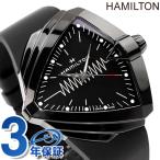 4/25はさらに+10倍 ハミルトン ベンチュラ XXL ブライト 48mm クオーツ 腕時計 ブランド メンズ HAMILTON H24604330 アナログ オールブラック 黒 スイス製