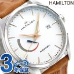 ショッピングハミルトン ハミルトン ジャズマスター パワーリザーブ 42mm メンズ H32635511 HAMILTON 腕時計 父の日 プレゼント 実用的