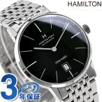 ハミルトン 腕時計 ブランド H38455131