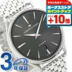 ショッピングハミルトン ハミルトン 時計 ジャズマスター シンライン 自動巻き 機械式 メンズ H38525181 腕時計 ブランド グレーシルバー プレゼント 実用的