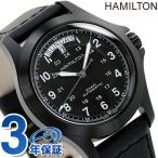 ハミルトン 時計 カーキ フィールド キ