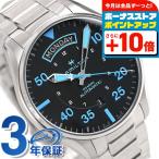 ショッピングハミルトン ハミルトン カーキ パイロット 自動巻き H64625131 HAMILTON メンズ 腕時計 エアーツェルマット プレゼント 実用的