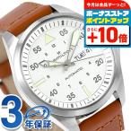 ハミルトン カーキ アビエーション パイロット デイデイト 42mm 自動巻き 腕時計 ブランド メンズ HAMILTON H64635550 プレゼント 実用的