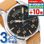 ハミルトン カーキ パイロット 自動巻き H64645531 HAMILTON メンズ 腕時計 ブラック×ライトブラウン