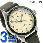 ハミルトン カーキ カーキ パイロット パイオニア 38mm 自動巻き 腕時計 ブランド メンズ HAMILTON KHAKI H76255810 アナログ アイボリー