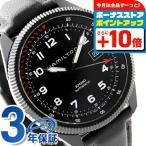 ハミルトン カーキ テイクオフ オート 腕時計 H76695733