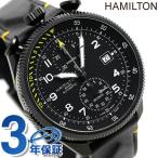 アウトレット ハミルトン カーキ テイクオフ オート クロノグラフ 46MM 限定モデル H76786733 腕時計