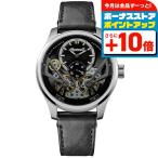 インガソール ザ ネイスミス 自動巻き 腕時計 ブランド メンズ オープンハート INGERSOLL I16101 アナログ ブラック スケルトン 黒