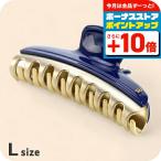 アレクサンドル ドゥ パリ ヘアクリ