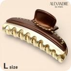 アレクサンドル ドゥ パリ ヘアクリ