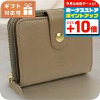 ショッピングイルビゾンテ イル ビゾンテ 二折財布小銭入付き レディース ブランド IL BISONTE レザー イタリア SMW067 TORTORA グレー系 財布