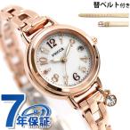 本日+6倍 シチズン ウィッカ エコドライブ ソーラー電波 レディース 腕時計 ブランド KL0-561-17 CITIZEN シルバー ピンクゴールド
