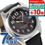 シチズン レグノ エコドライブ ソーラー エコドライブ ソーラー電波 腕時計 ブランド メンズ 革ベルト CITIZEN KS3-115-50 アナログ ブラック 黒