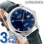 ロンジン レコード 自動巻き 腕時計 ブランド レディース LONGINES L2.321.4.96.4 アナログ ブルー スイス製
