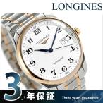 ���󥸥� �ޥ��������쥯����� 42mm ��ư���� ��� L2.893.5.79.7 �ӻ���