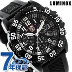 【21〜22日は全品5倍でポイント最大11倍】 ルミノックス LUMINOX クロノグラフ ルミノックス 腕時計 3081