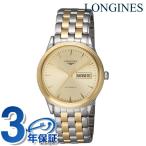ロンジン フラッグシップ 自動巻き 腕時計 ブランド メンズ LONGINES L4.899.3.32.7 アナログ イエローゴールド シルバー スイス製