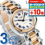 ロンジンプリマルナ自動巻き腕時計ブ...