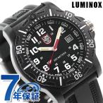 ルミノックス ブラックオプス 8880 メンズ 8881 腕時計 ブランド