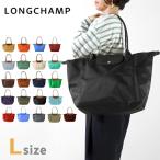 ショッピングロンシャン ロンシャン トートバッグ レディース ブランド LONGCHAMP プリアージュ L ショルダーバッグ 折り畳み 軽量 バッグ 選べるモデル