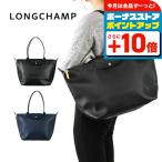 ロンシャン トートバッグ レディース ブランド LONGCHAMP プリアージュ シティ トートバッグ L バッグ 選べるモデル