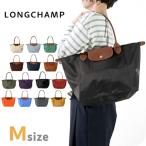 ショッピングロンシャン ロンシャン トートバッグ レディース ブランド LONGCHAMP プリアージュ M トップハンドルバッグ 折り畳み 軽量 バッグ 選べるモデル