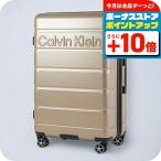 カルバンクライン スーツケース メ