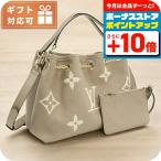 ルイヴィトン トートバッグ レディ