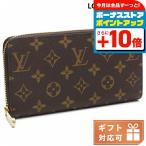 ルイヴィトン ブランド 長財布 レデ