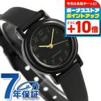 カシオ チプカシ スタンダード レディース 腕時計 LQ-139AMV-1LDF CASIO