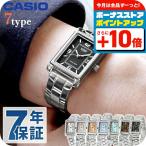 カシオ チープカシオ CASIO クォーツ 電池式 LTP-1234DD-DS スタンダード 海外モデル レディース チプカシ 腕時計 ブランド カシオ casio アナログ 選べるモデル