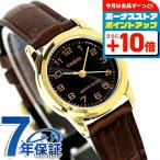 カシオ チープカシオ CASIO クォーツ 電池式 LTP-V001GL-1B スタンダード 海外 レディース チプカシ 腕時計 ブランド カシオ casio