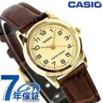 5/15は+10倍 カシオ チープカシオ CASIO クォーツ 電池式 LTP-V001GL-9B スタンダード 海外 レディース チプカシ 腕時計 ブランド カシオ casio