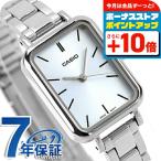 カシオ チープカシオ CASIO クォーツ 電池式 LTP-V009D-2E スタンダード 海外モデル レディース チプカシ 腕時計 ブランド カシオ casio