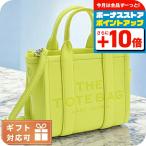 マーク・ジェイコブス トートバッグ レディース ブランド MARC JACOBS THE MICRO TOTE レザー ベトナム H053L01RE22 LIMONCELLO