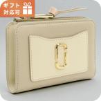 ショッピングJACOBS マークジェイコブス 二折財布小銭入付き レディース ブランド MARC JACOBS THE SLIM BIFOLD 2F3SMP061S07 ベージュ 財布