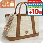 マイケル・コース トートバッグ レディース ブランド MICHAEL KORS LUISA インドネシア 30R4G99T1V VANILLA-LUGG ホワイト系 ブラウン系 バッグ