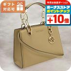 マイケル・コース トートバッグ レディース ブランド MICHAEL KORS CYNTHIA レザー ベトナム 30S4GCYS1T CAMEL ブラウン系 バッグ