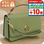 マイケル・コース ハンドバッグ レディース ブランド MICHAEL KORS DELANCEY レザー カンボジア 30T4GD8S6L LIGHT SAGE グリーン系 バッグ
