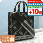 マイケル・コース 斜め掛け ショルダーバッグ レディース ブランド MICHAEL KORS カンボジア 32F3G3GC0J CHOC MULTI