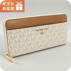 マイケルコース 長財布ラウンドファスナー レディース ブランド MICHAEL KORS JET SET CHARM レザー 32T0GT9E8B ホワイト 財布