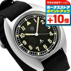 ナバルウォッチ Naval military watch Royal