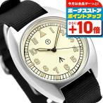 ナバルウォッチ Naval military watch Royal