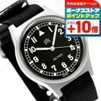 ナバルウォッチ Naval military watch Royal