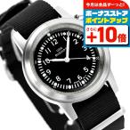 ナバルウォッチ Naval military watch US MA