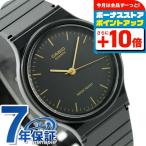 カシオ チプカシ チープカシオ 海外モデル クラシック ラウンド MQ-24-1EDF 腕時計 ブランド メンズ 父の日 プレゼント 実用的