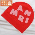  Marni вязаная шапка baby бренд MARNI M00267 оттенок красного шляпа можно выбрать модель 