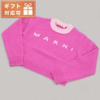  Marni вязаный baby бренд MARNI M00623 розовый серия одежда можно выбрать модель 