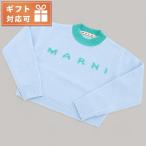  Marni вязаный baby бренд MARNI M00623 оттенок голубого одежда можно выбрать модель 