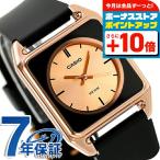 ショッピング電池式 カシオ チープカシオ CASIO クォーツ 電池式 MTP-B170-5EV スタンダード 海外モデル メンズ チプカシ 腕時計 ブランド カシオ casio